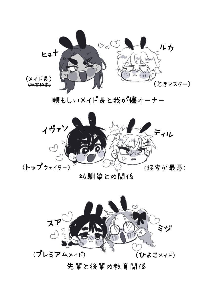 bcatbcat's tweet photo. ピンチのカフェをいろんな衣装で救え！？🫨🫨
ALNST CAFEのときめくお話!!🩷🩷 https://t.co/lNOTV3c7Px