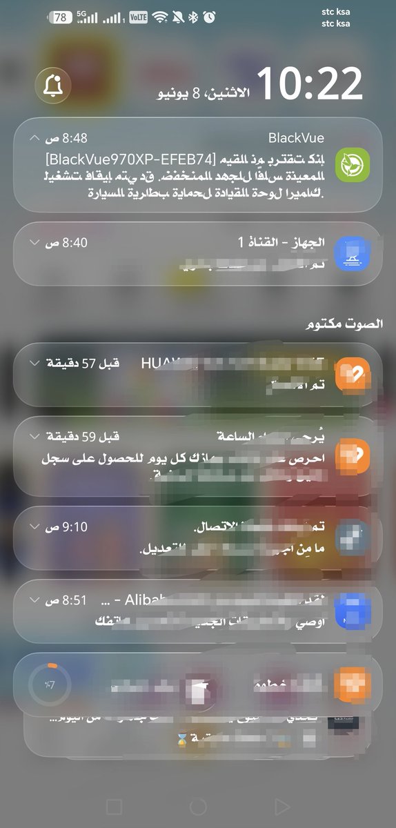 fahah2008's tweet photo. @Dashcamksa1 بعد الحذف ضبط 👍👍 https://t.co/gtrnxI3CbE