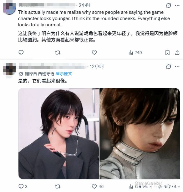 MRMOONL1GHT's tweet photo. @Bunneechan Her face model is literally 30+ years old.

Enough to prove that she's not a child. https://t.co/DsuEyUPUps