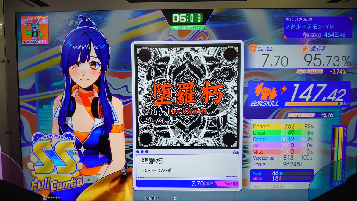 moofence's tweet photo. 大型免許取って忙しくなるだろうな〜と思ってはいたが想像以上に忙しくなっちゃってもうヘトヘトで、更に自分の車のパワーウィンドウが壊れちゃったり、トラック乗って信号待ちで止まってたら人生初かまほられたり、そんなこんなで気づいたらもう６月になってて１ヶ月以上振りのギタドラでした。 https://t.co/31ZgbZXmvL