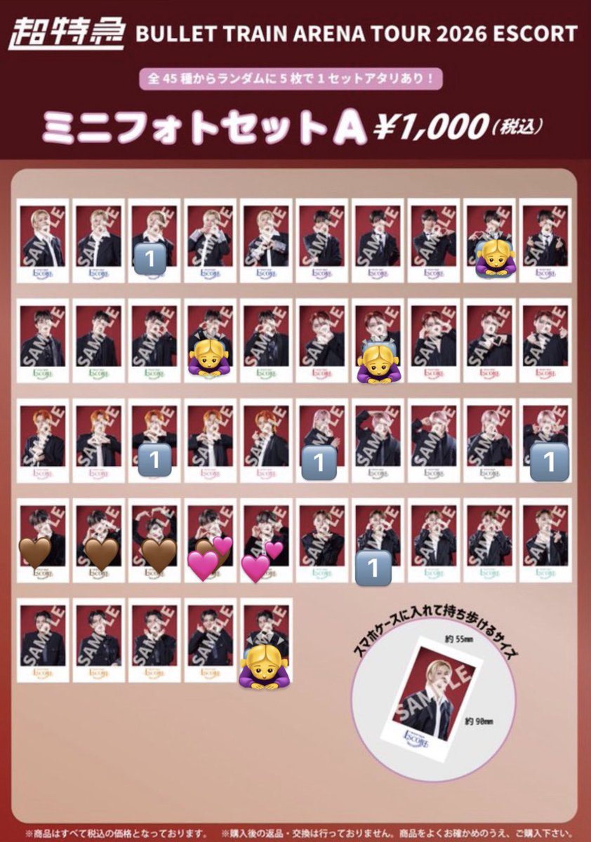 qugpm12's tweet photo. 超特急 ESCORT 生写真 ミニフォト 交換

譲）🔢カイ リョウガ タクヤ ユーキ タカシ シューヤ マサヒロ アロハ ハル

求）🤎>💕 同種異種問いません

bio欄の会場にて手渡し、複数枚交換のみ郵送
検索からもお気軽にお声掛け下さい https://t.co/5AojacJNIC