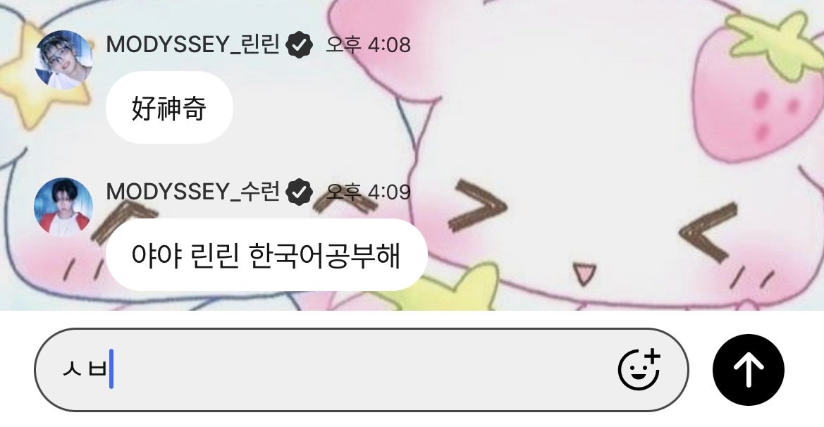 wodechow's tweet photo. #이것또한린과런 셰셰즈야모랑해요 ㅋᩚㅋᩚㅋᩚ https://t.co/UauLaOypKn