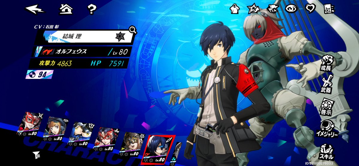 t_mogu2's tweet photo. やっとP3の主人公の武器ゲット出来ました。あとはゆかり欲しいけど、16日でキャラと武器ゲット出来るか微妙ですね。
#P5X https://t.co/2OE4LEmXvG