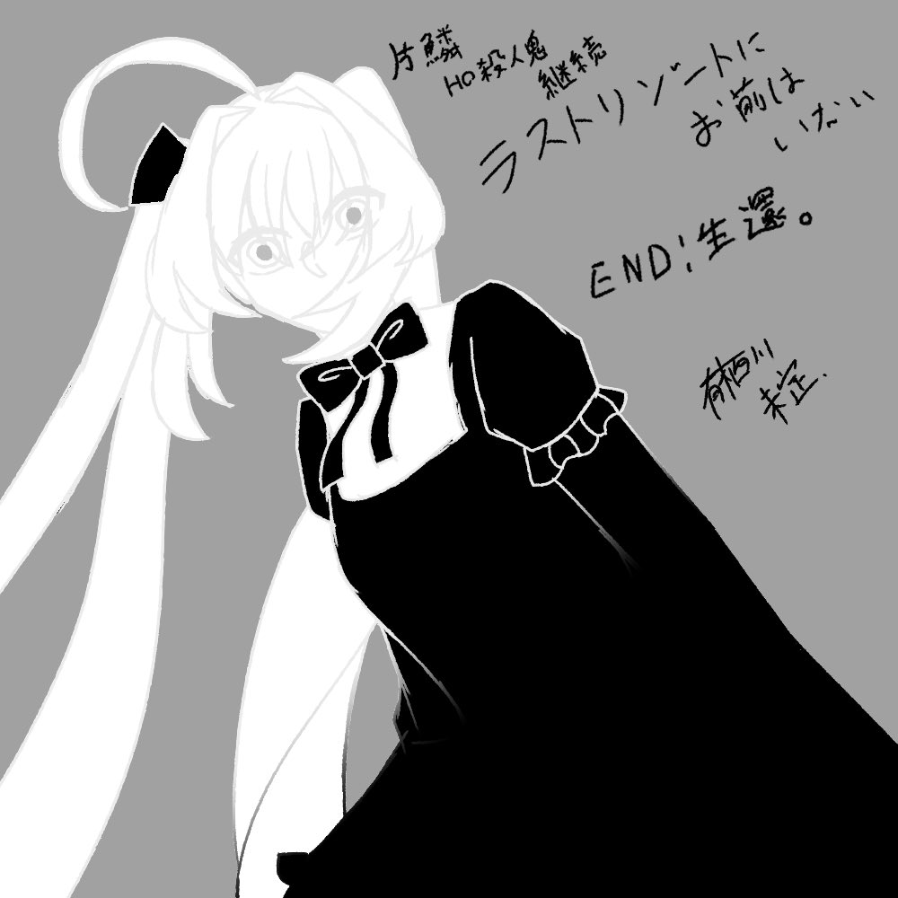 Alice_0021_'s tweet photo. https://t.co/1zl6h4NFSw 
お試しでskeb開設しました‼️
TRPG名義のため、もしかしたら向こうで報告するかも。
とりあえず一旦1枚絵のみ受け付けてます🙆‍♀️デフォルメも描けたらなとは思ております〜何卒〜！ https://t.co/K3nLwPeqRM