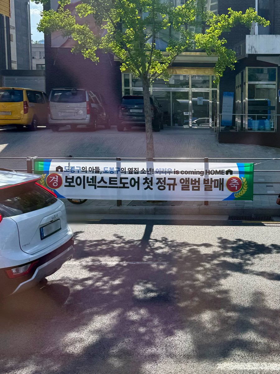 uuxmeee's tweet photo. 리우 현수막 자만추함.. https://t.co/lKh4iAVaQq