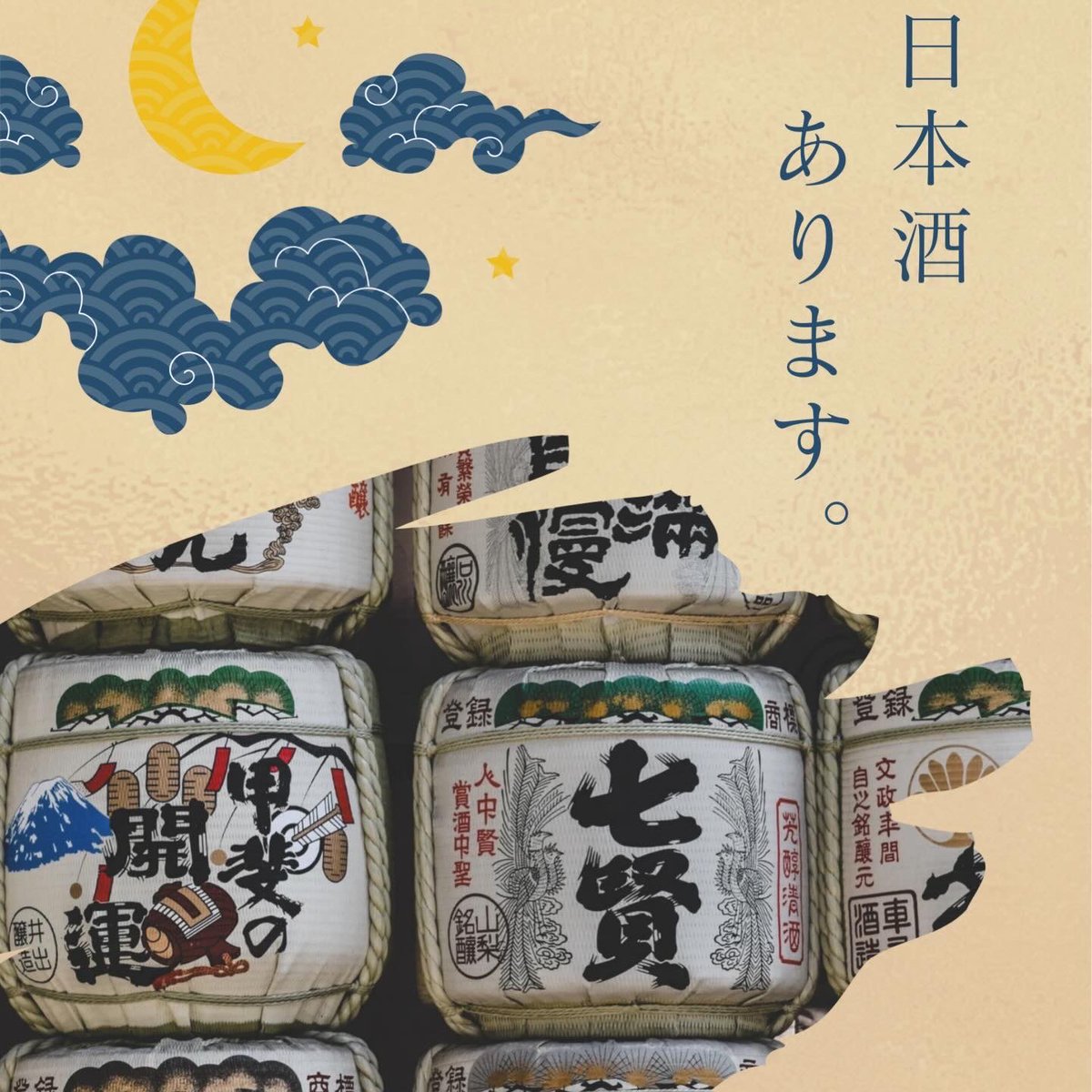 Hayate221007's tweet photo. 🌿6月に入りましたね🌿

【営業日】6月8日（月）
【営業時間】20:00〜翌2:00頃
※状況により変更となる場合があります。

HayateSapporoは、
「誰かに楽しませてもらう場所」
というより、
「自分から楽しみに行く場所」
でありたいと思っています。

お酒を飲みたい日。
誰かと話したい日。
新しい人と出会いたい日。
いつもの人とゆっくり過ごしたい日。

楽しみ方は人それぞれです。

だからこそ、特別なイベントや派手な演出がなくても、
その日に集まった人たちとの会話や時間を楽しめる場所でありたいと思っています。

HayateSapporoには、お一人で来られる方も多くいらっしゃいます。

初めて来店されたお客様同士で話が弾んだり、常連さんと初来店の方が自然に会話をしたり。

もちろん無理に話す必要はありません😊

観光や出張で札幌に来られた方も、地元の方も。
初めての方も、お一人の方も。

気軽にお越しください🌙

最近は日本酒も少しずつ増やしています🍶

【限定日本酒】
・花邑 純米吟醸 雄町
・東洋美人 醇道一途 亀の尾
・みむろ杉 純米大吟醸 山田錦50
・産土 香子 六農醸 生酒
・産土 穂増 六農醸 生酒
・産土 山田錦 二農醸 生酒

飲みやすいものから少し特別なものまでご用意しています。

何度目でも、初めてでも。

その日の気分のまま、ふらっとどうぞ。