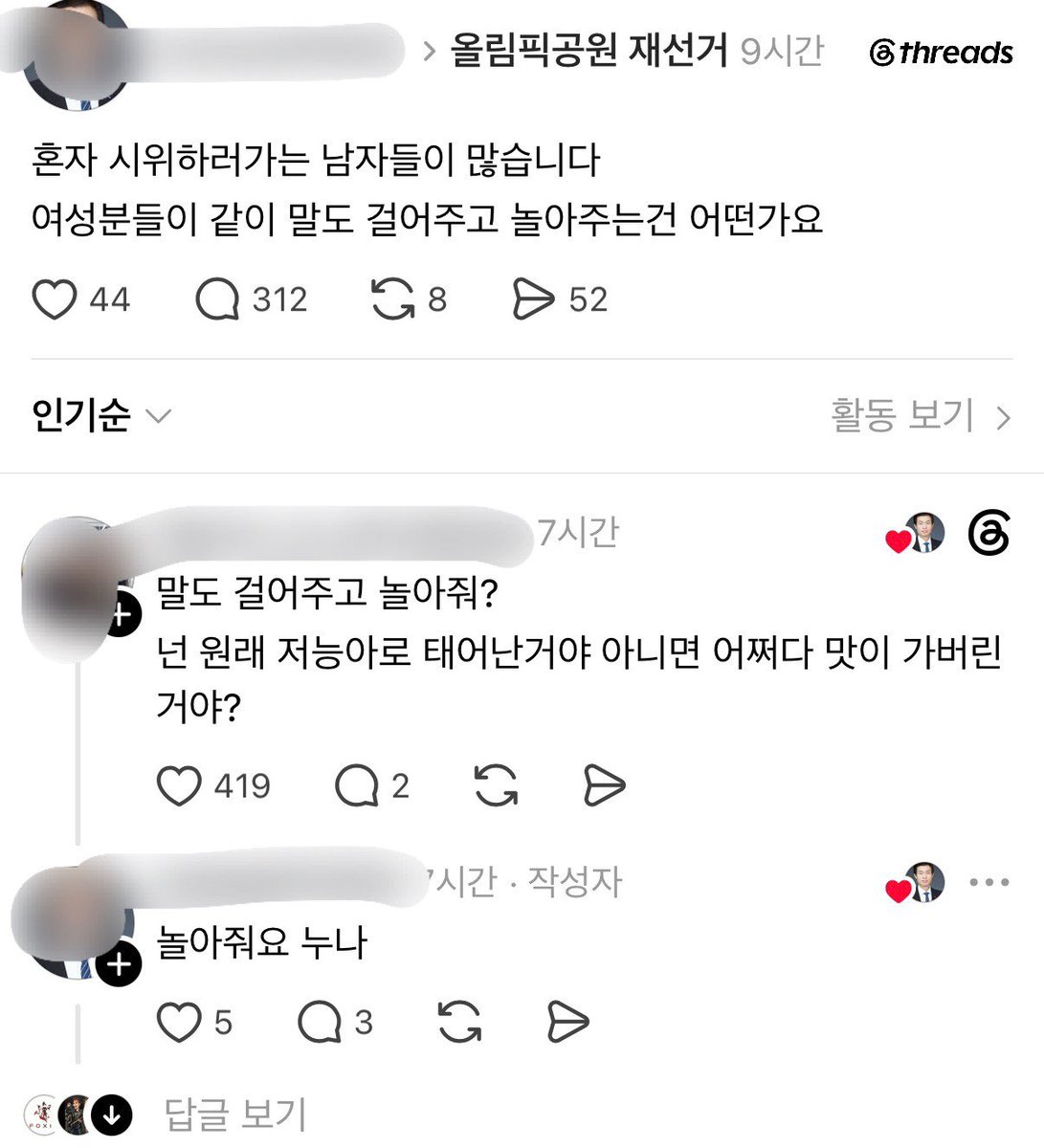 박태훈 tweet media