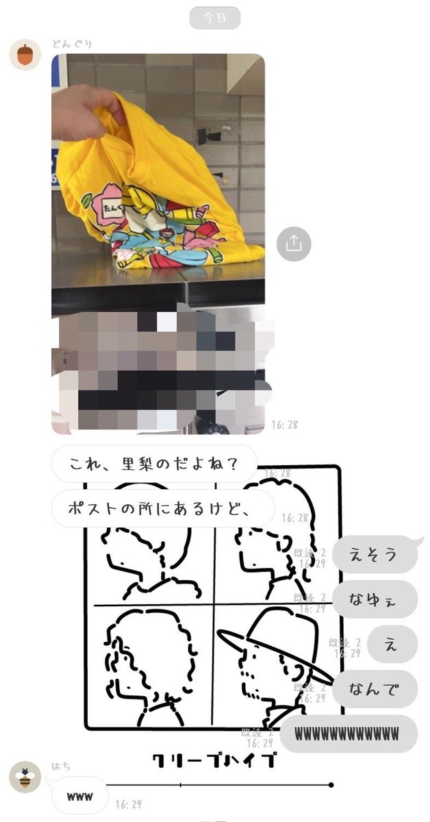 FF___168's tweet photo. 死んでいいですか？？？ https://t.co/pnPqLV3gkW