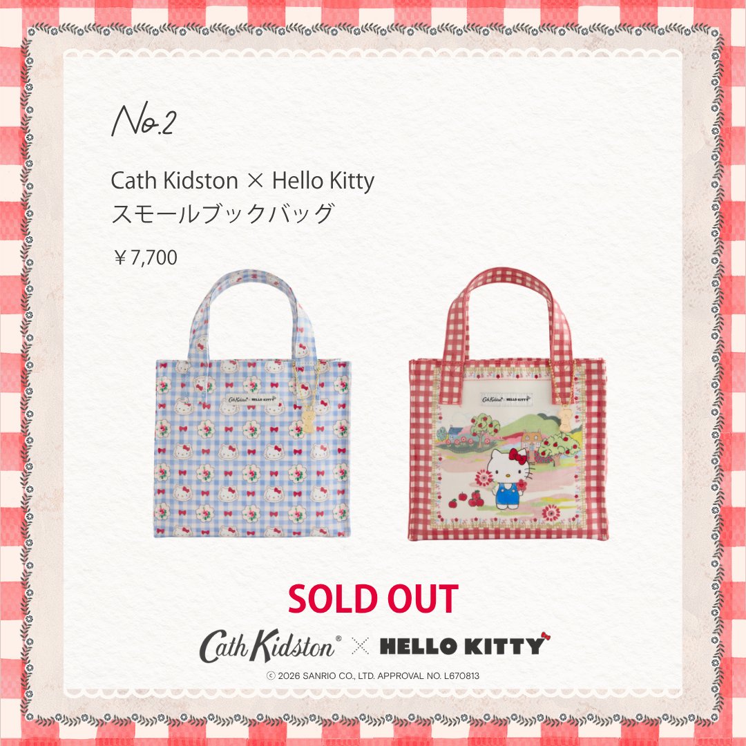 CathKidstonJPN's tweet photo. 🍎WEEKLY RANKING🍎

先週発売ハローキティコラボの
人気ランキングを発表💌

大好評につき公式ストアでは欠品が出ておりますが、ZOZOTOWNにて【6/12(金)】より発売いたします！
買い逃した方はぜひチェックを🎀🌟🤍

🛒公式オンラインストアはこちら
https://t.co/8gd0mPD2i2 https://t.co/My3LLWRBQ4