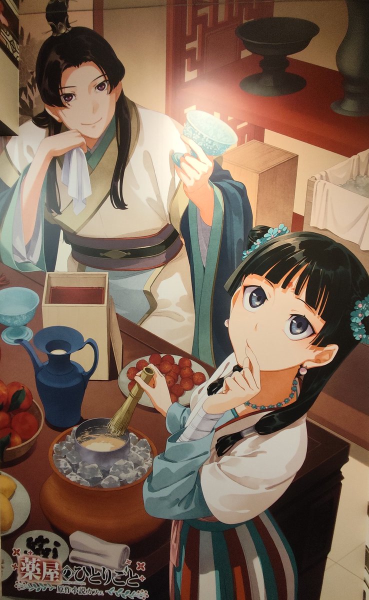 torurep's tweet photo. 薬屋のコラボカフェ行ってきた〜🥰🥰 https://t.co/eaqxFvBQRx