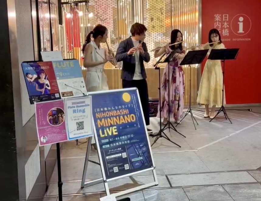 Masami01170's tweet photo. お知らせ📢
今週木曜日
日本橋「みんなのLIVE｣
6月11日（木）17:30-18:30
@日本橋案内所前（三越前駅直結）
で演奏させていただきます🪈
クラシックの名曲や季節の曲☔️ポップスなどみなさんに楽しんでいただける内容でお待ちしております🙌
ぜひ遊びにきてください🥰
@Ensemble_Ring 
#FluteRing💍✨ https://t.co/rEqvtXRKb9
