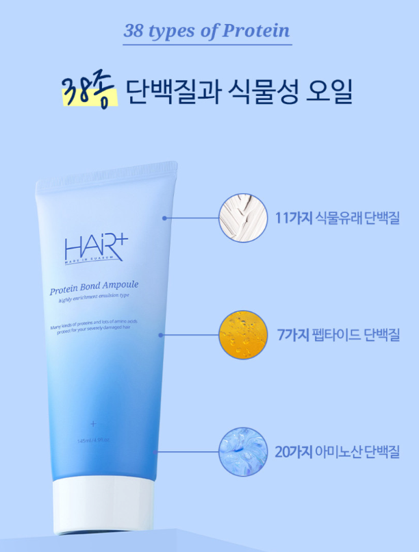 hairplus_kr's tweet photo. #RT이벤트  #이벤트 
트위터 팔로워 2,000명 달성 기념🎉
누적 생산량 2천만의 스테디셀러 🚨단백질 본드 앰플 145ml🚨 들고 왔슴다

💙#RT+#맘찍 
💙 당발: 6/15 (월) 개별 DM 10인

부족한 계정이지만, 트위터를 시작한 지 1년쯤 됐는데 벌써 2,000분이나 함께해 주시다니 너무 감동이에요 🥹
초기 운영 목표가 1년 안에 2,000명이었거든요? 시작 당시 팔로워 70이었는데....ㅎㅋ

사실 게시글은 자주 못 올릴 때도 있지만,  틈만 나면 트위터 들어와서 헤어플러스 검색 148971973819번 해요 (지기분들 다 같은 마음인 거 맞죠...? )
재밌는 글을 발견하면 혼자 웃고, 헤어플러스 언급을 보면 "어? 우리다!" 하며 달려간답니다! 

사용 후기, 추천글 등 여러분이 남겨주시는 이야기들을 하나하나 읽는데 좋은 의견은 감사한 마음으로, 아쉬운 의견은 더 나아지기 위한 소중한 의견으로 귀담아듣고 있습니다. 
그러니 솔직한 의견과 후기 대환ㅇ...ㅕ..ㅇ 💗

늘 감사한 마음에 이벤트도 매일 열고 싶고,
팔로워 전원에게 제품도 하나씩 다 보내드리고 싶고,
창고 문 열고 "가져가세요~~~" 외치고 싶은 마음이 굴뚝같아요. (저 혼자 단독 운영이니 말을 아끼겠습니다)

누군가에게는 많을 수도, 적을 수도 있는 숫자겠지만, 헤어플러스에 관심을 가져주시는 분들이 2,000명이나 계신다는 사실이 저에게는 정말 크게 다가옵니다.
앞으로도 더 재미있게 소통할 수 있는 계정이 될 수 있도록 노력할게요! 💪

무슨 수상소감 마냥 길어진 거 같은데... 결론은  모든 분들께 감사하고 사랑한다고 말씀 드리고 싶었어요!!! 

항상 감사합니다 🙇‍♀️
우리 오래오래 함께해요 ( •̀ ω •́ )✧

(아... 우리 앰플 자랑 좀 하자면... 단백질 침투력, 결합력이 우수해서 '본드' 라는 명칭이 붙은 거고 손상모 케어에는 무조건 필수템 향은 덤)