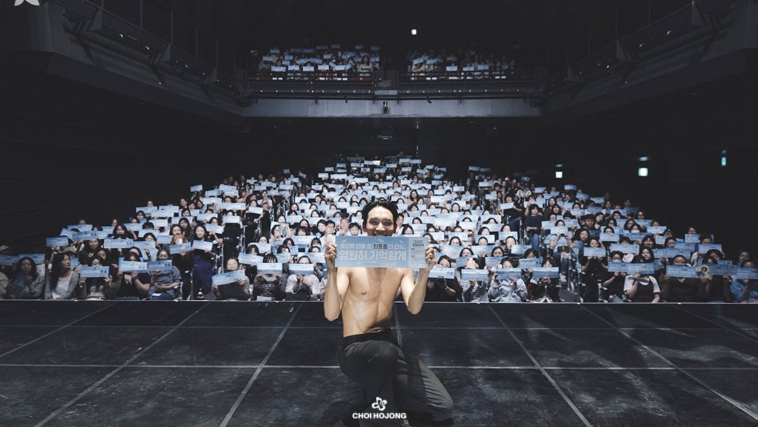 hojong_official's tweet photo. 2026 CHOI HOJONG 2ND MOVENOTE 〈LIMBØ〉
⠀
LIMBØ, 무사히 막을 내렸습니다.
⠀
경계 위에서 흔들리는 한 사람의 이야기를
객석에서 끝까지 지켜봐 주신 모든 분들 덕분에
성공적으로 무대가 완성될 수 있었습니다.
⠀
찾아와 주셔서, 함께 머물러 주셔서 감사했습니다. https://t.co/fvWuLaGyc2