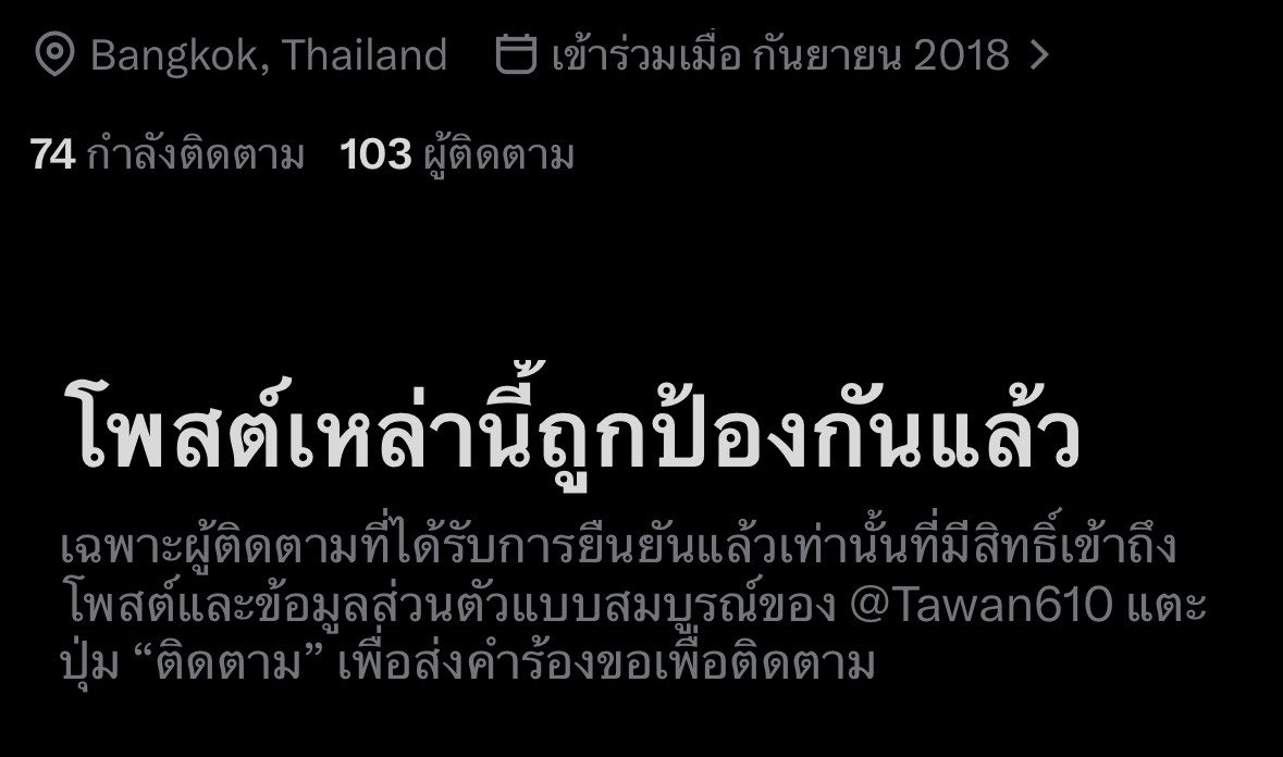 bibbyprimmy_'s tweet photo. ตามสเต็ปค่ะ ล็อกแอคมันคงง่ายกว่าการขอโทษเมนคนอื่นเนาะ เก่งให้ได้ตลอดสิอีเหี้ย https://t.co/18C4Ks1EY6