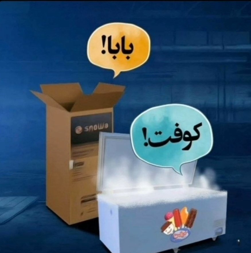 نمیدونم:) tweet media