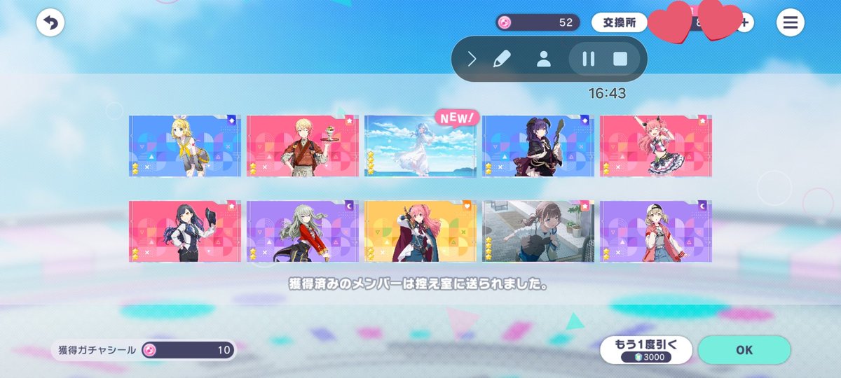 Izanami_N's tweet photo. Aaaah!! Tengo a las 5 😭 https://t.co/BTL1jmFRWC