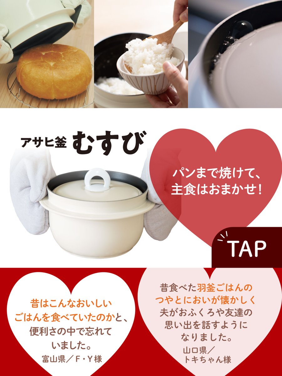 アサヒ軽金属工業【公式】 (@asahikeikinzoku) / Posts / X