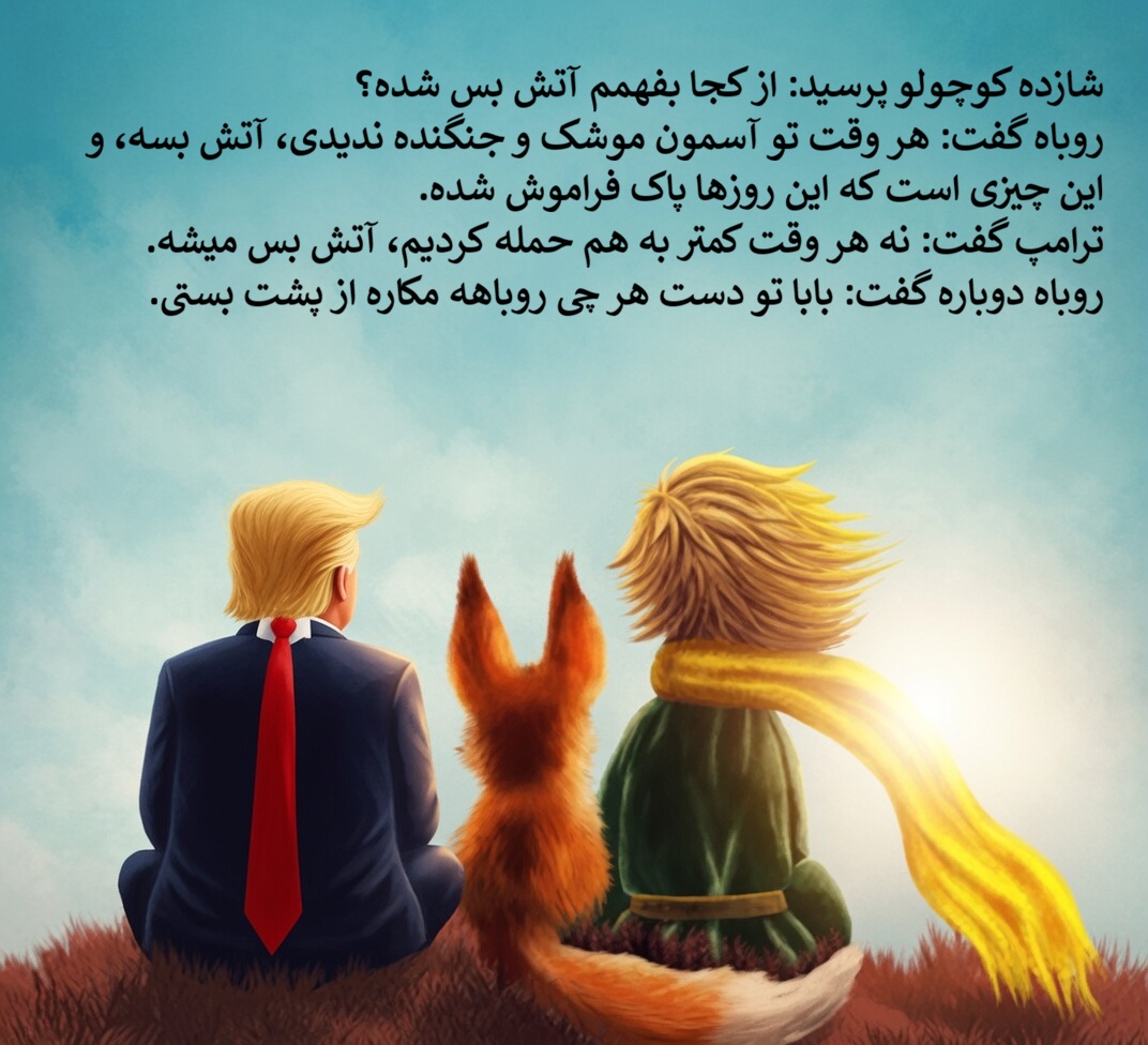J_Keypour's tweet photo. #IranWar‌ https://t.co/mJButRAYb1