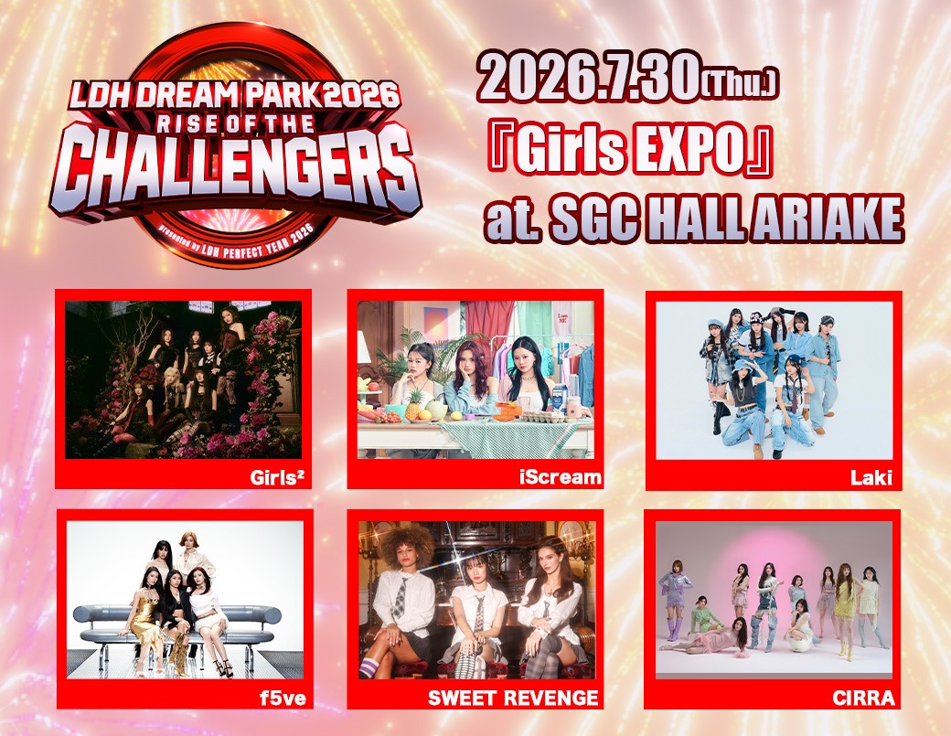 Laki922official's tweet photo. 7/30(木)SGCホール有明にて開催する、
「Girls EXPO」に向けて、アンケートを実施中！

「この楽曲をパフォーマンスしてほしい！」「こんなコラボを見てみたい！」など、皆さんのリクエストを大募集!!

🔗https://t.co/ugJ3GVYAxs

#Laki #GirlsEXPO https://t.co/MaofbFjdnW