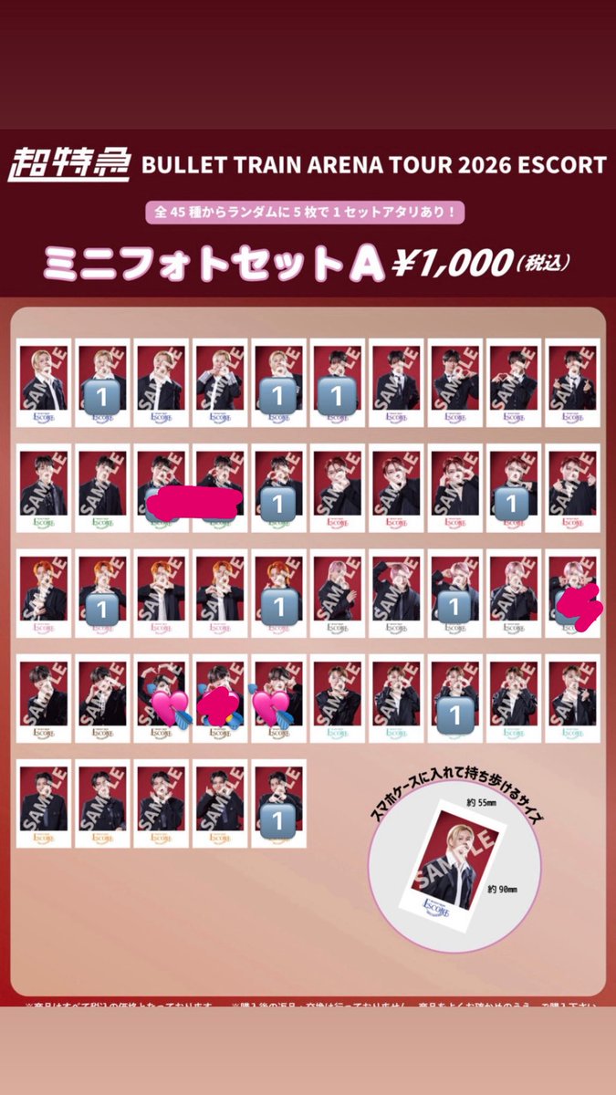 7_l50m's tweet photo. 超特急 ガチ夢中 ESCORT ミニフォト 交換

【譲】🔢

【求】💘

6/10、8/8での手渡し＞郵送
お気軽にお声掛けお待ちしております✨️
 
 #超特急  #交換  #ESCORT  #ガチ夢中 https://t.co/0rP6CSwUCm