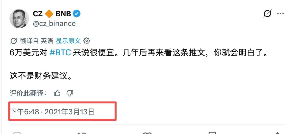 CryptoApprenti1's tweet photo. 你 明白了么？ https://t.co/95D0DHXbtt