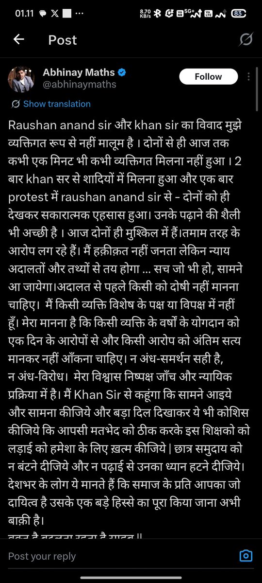 7Jayviru's tweet photo. कौन किसका कॉपी किया है भाई ?
#khansir khan sir https://t.co/pI12XxERSv
