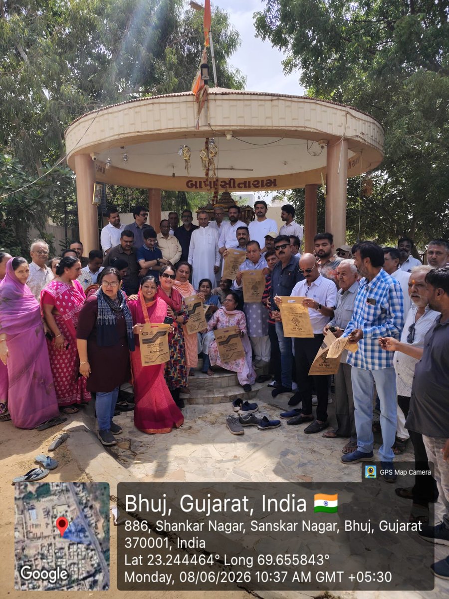 Bhuj_CO's tweet photo. તા. 08/06/2026 ના રોજ સ્વચ્છ ગુજરાત પ્લાસ્ટિક મુક્ત ગુજરાત અંતર્ગત ભુજ નગરપાલિકા દ્વારા મંગલમ ચાર રસ્તા ખાતે કાપડની થેલીઓનું વિતરણ કરવામાં આવ્યું.
સાંસદશ્રી વિનોદભાઈ ચાવડા -ભુજ નગરપાલિકાના પ્રમુખશ્રી શીતલબેન ની ઉપસ્થિતિમાં નાગરિકોને પર્યાવરણમૈત્રી જીવનશૈલી અપનાવવા અપીલ કરી https://t.co/yzWEuRQ2P8