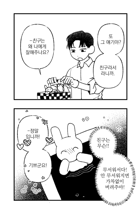 nultanol's tweet photo. 괴출보는중 https://t.co/mbQlapVkUr