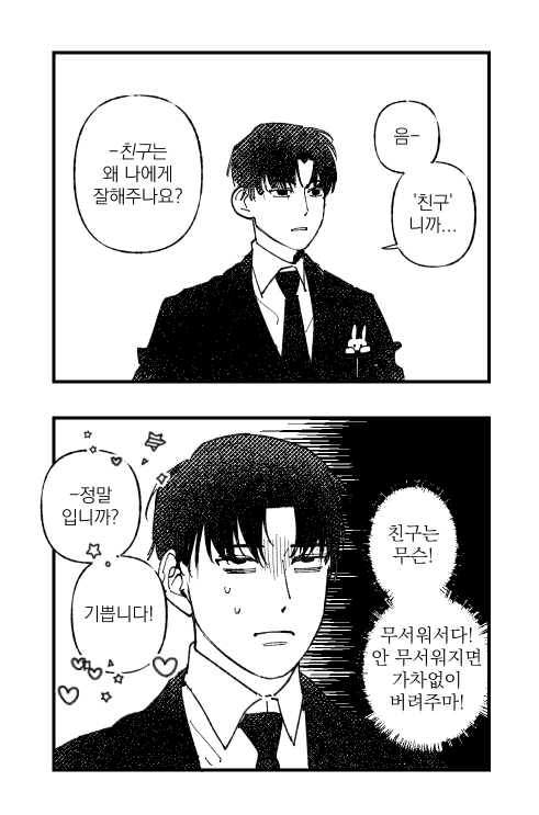 nultanol's tweet photo. 괴출보는중 https://t.co/mbQlapVkUr