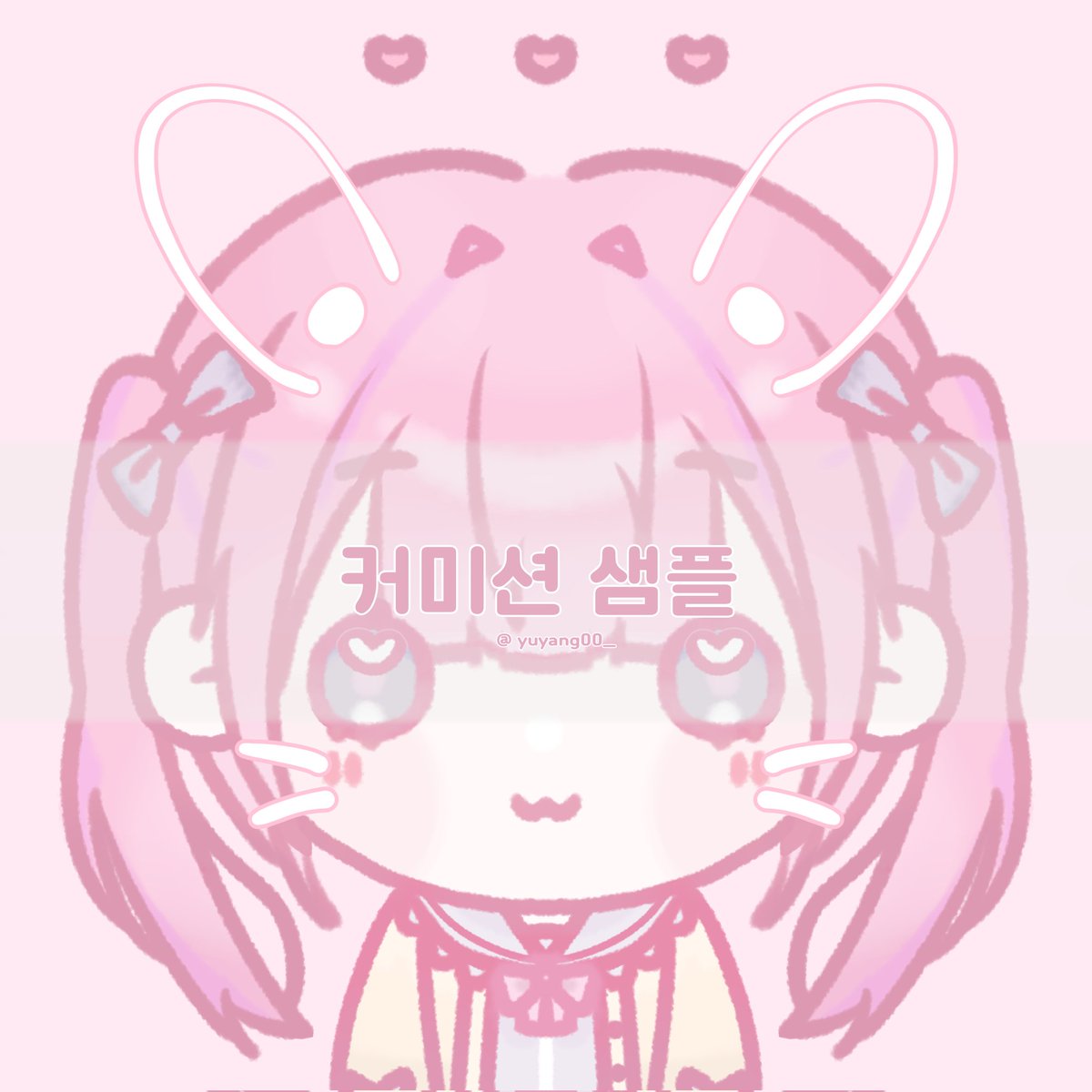 yuyang00_'s tweet photo. #rt #커미션
『 0.3 』
[SD] ❛ 몽글 프사 타입 ❜ 커미션 .ᐟ.ᐟ

_ 목표 금액 달성 시、rt 추첨 한분 그려드려요 (､｡ ̫ ｡)､🩷

⌦ 크레페 : https://t.co/pFnlmNIfYg
⌦ 오픈채팅 : https://t.co/AaLxnbxuCe https://t.co/o0h61Jl7co