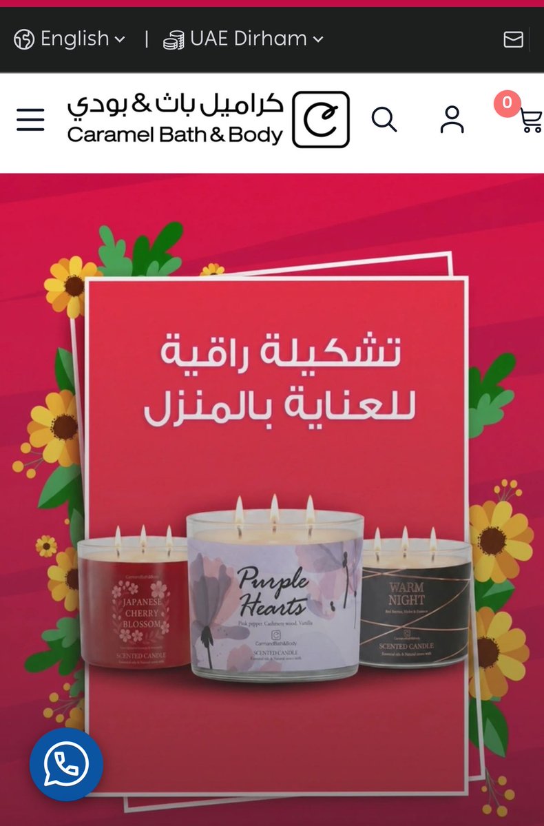 algadeer_111's tweet photo. السعوديين اغلب مشاريعهم سرقات

وايد يفشل انك تقول عن نفسك دولة عظمة
سوري
اقصد دولة عظمى
وانت وشعبك تستنخ مشاريع الكرة الارضية وما فيك ذرة مخ 🧠 تبدع

متخيلين انهم سارقين فكرة المحل الامريكي
؟؟!!!Bath & body works
نسسسسسخة طبق الاصل من باكجينق وتصميم وكل شي!!!
وفاتحين محل حذالهم في بوابة الشرق!!
لا والقهر مسمينه
Caramel Bath & body work

يعني استكثروا حتى يغيرون الاسم
والله العظيم عيب!!!

من شموع وصوابين ومعطرات ولوشن!!

واعتب على ادارة بوابة الشرق كيف سمحت لناس فاشلين يعلنون عن منتج مسروق بكل تفاصيله

شوفوا الصور واحكموا 👇🏻