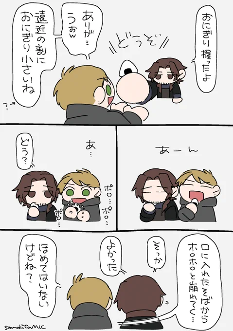 TRPGの日記📝えすふろむ
テーマはおにぎり🍙 