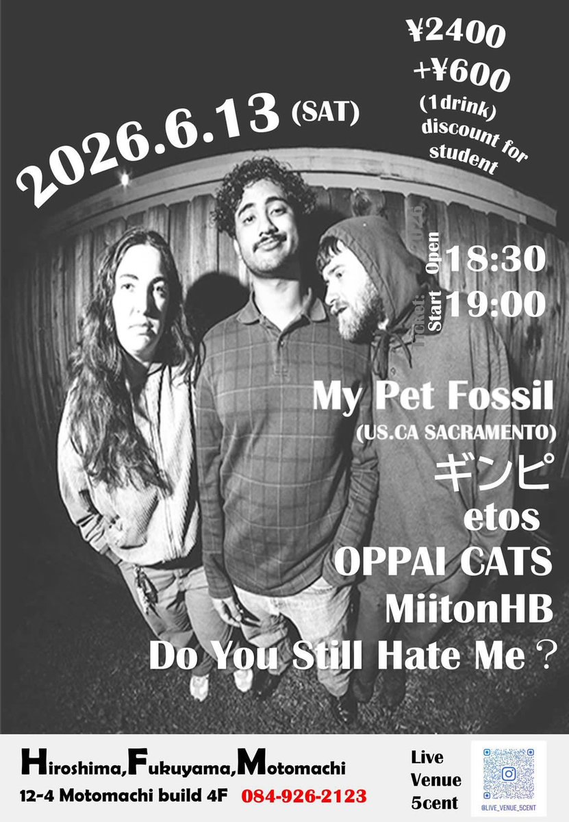 etos_hrsm's tweet photo. My Pet Fossilの日本ツアーは福岡、山口、大阪そして最終日の福山と続きますが急遽無理なお願いから最終日の福山にetosも加えて頂けることになりました！
ツアー最終日！全力で爆死してみせますので広島からもふらっとお立ち寄りください！盛大に騒ぎ倒しましょう！！！！ https://t.co/kAA9FDCL7S