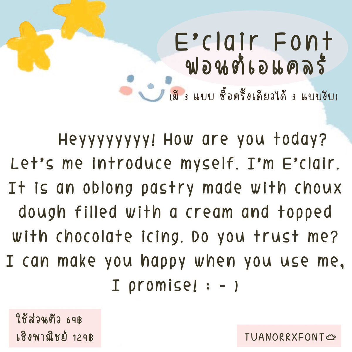seeyouandwrite's tweet photo. 𓂋 E’clair Font 🥛
3 แบบ (บาง, ปกติ, หนา)
🛒 ˖꒰ TH, EN, emoji 10 ตัว ꒱
🥣 — ส่วนตัว 69฿
🧸ᯤ เชิงพาณิชย์ 129฿
ซื้อแล้วใช้ได้ 3 แบบเลยค่า
(ไม่ต้องจ่ายเพิ่มงับบ)
#ขายฟอนต์ #ฟอนต์ลายมือ #ขายฟอนต์ลายมือ #goodnotes5 #goodnotes6 #ฟอนต์น่ารัก #จดสรุป #procreate #ibispaint #ฟอนต์ไทย https://t.co/GkwlZrkL0L