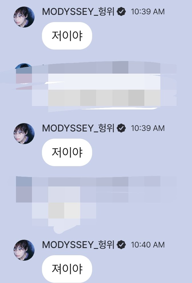 jsbluv_co's tweet photo. hengyu found a new victim now he calls zheyi 27368339 times
then he asked if zheyi is actually 3m tall AND ZHEYI SENT A PHOTO OF HENGYU HANGING?? https://t.co/1gVqbOY6V9