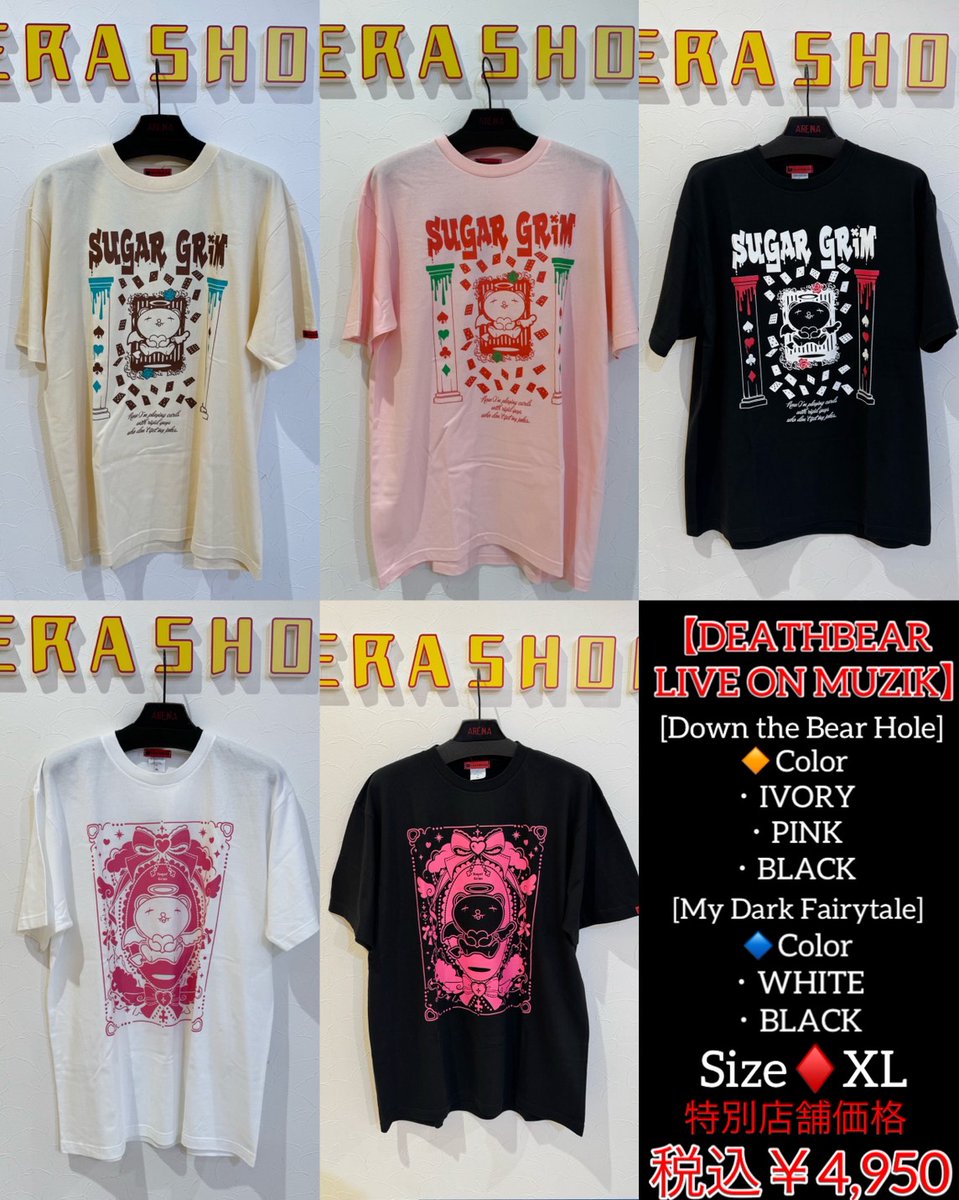 kerashinjuku's tweet photo. 【DEATHBEAR LIVE ON MUZIK】
🎸新作入荷🐻

[Down the Bear Hole]
Color🔸IVORY・PINK・BLACK
Size♦️XL

[My Dark Fairytale]
Color🔹WHITE・BLACK
Size♦️XL

通常価格 税込5,280
↪️🉐店頭特別価格🉐税込￥4,950

ポップなカラーリングが目を惹く『Down the Bear Hole』と、ダークで少し甘い世界観が魅力の『My Dark Fairytale』💚💕✨️
デスベアらしさが詰まったTシャツをぜひお得な店頭でご覧ください🐻🎸