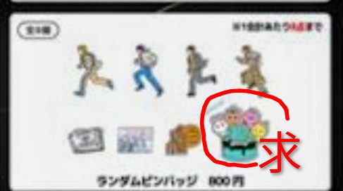 SSHJPJM's tweet photo. - The Trilogy I - 2026 SHINee WORLD VIII : [THE INVERT]  ランダムピンバッジ 日本 交換
譲:画像の物　どれか1個
求:画像　15th×1個
防水、梱包して郵送での交換希望です。難しいとは思いますが条件合う方いらっしゃいましらよろしくお願いいたします🙇 https://t.co/cU1noPAgBo