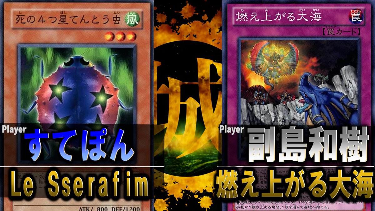 futagoza91's tweet photo. 動画投稿しました！！

"今回はちゃんと遊戯王をしています"

RP＆チャンネル登録よろしくお願いします！

【#遊戯王】城下町廻戦-ノンデリ回遊編-【城下町デュエル】【#対戦】
https://t.co/HRKMu9cQsg https://t.co/wzOHnCTaYA