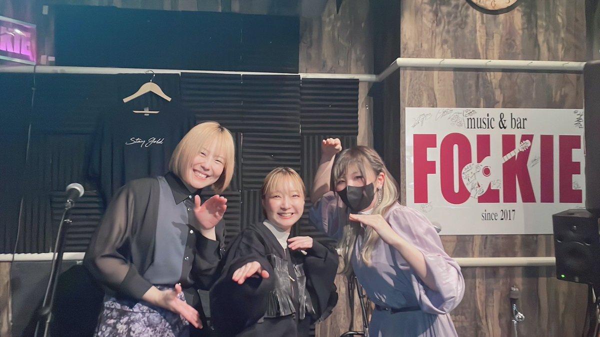 nebosuke32's tweet photo. 昨日の【A.pre LIVE in FOLKIE vol.2】ありがとうございました！！
アラちゃんさん、お声がけくださり感謝です！

物凄く久しぶりに神納優音さんと、そして3月振りのMIIIuさんとご一緒でした🥰
癒しまみれでした…！！！

なんだかとても女子会でしたね🎀✨
楽しかったです☺️ https://t.co/qCkKSdcSjW