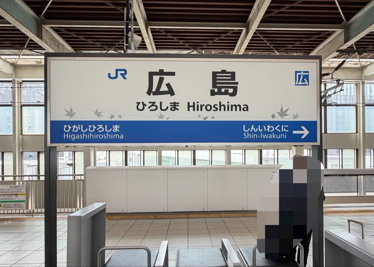今回は車借りずに旅行した 毎日3万歩近く歩けて運動になり、ドラクエ