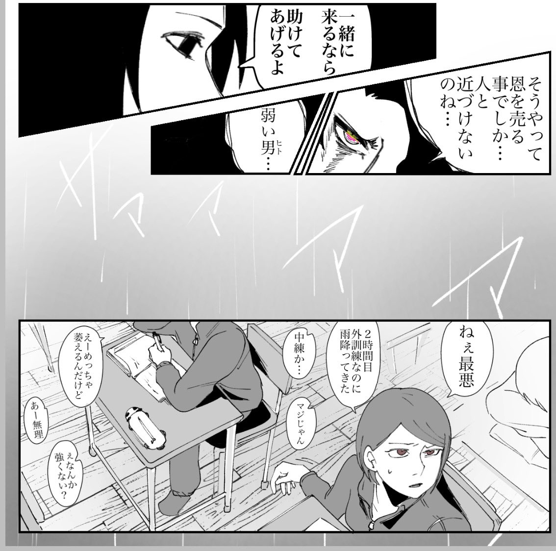 drug_drug666's tweet photo. ひつまぶし https://t.co/4zX2QzED4g