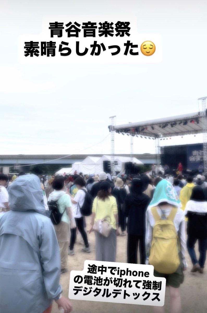 KCantare's tweet photo. 青谷音楽祭
2日目のみですが遊びに行ってました

会場の何処にいてもステップを踏みたくなるようなグルーヴ感たっぷりの音が聴こえてくる素敵な空間でした。
どのバンドも素晴らしかったですが、名前のみしか知らなかった民謡クルセイダースのサウンドを知れたのが大きかったです。

次回も参戦したい https://t.co/c5W3Z45PxY