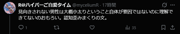 itshkisijk's tweet photo. @myceliumR 書いてないよ、もう人間かすら怪しいね https://t.co/zbXdPd2Ytj