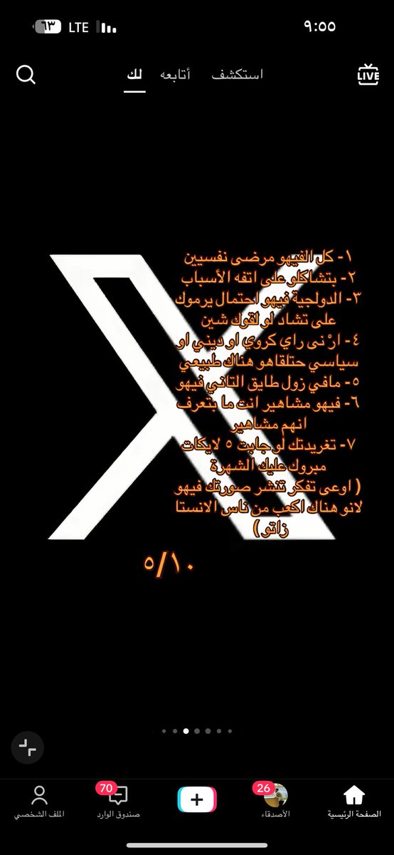 701rony249's tweet photo. طيب معليش برضو اديهو ١٠ https://t.co/hNvHWYUbIU