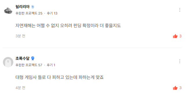 Mr_Spoon_Dev's tweet photo. GTA6 출시일을 피해 목표 출시일을 미뤘습니다
따뜻한 반응 감사합니다...

https://t.co/BdaerUlXz0 https://t.co/NqLvkjPqPd