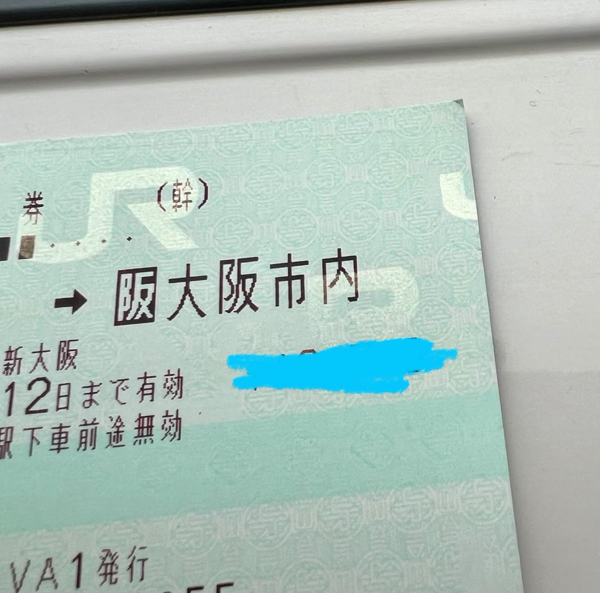 H100surf's tweet photo. 新大阪駅にて
幸せになれるかなぁ😊 https://t.co/rmIuIIYqBb