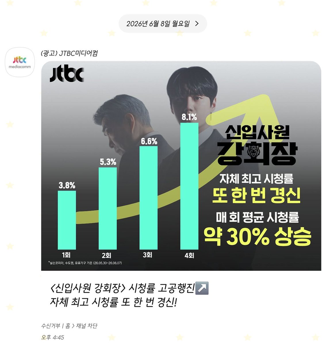 yun2_jun0_'s tweet photo. 짝짝짝짝👏 https://t.co/Ho0zazeFlh