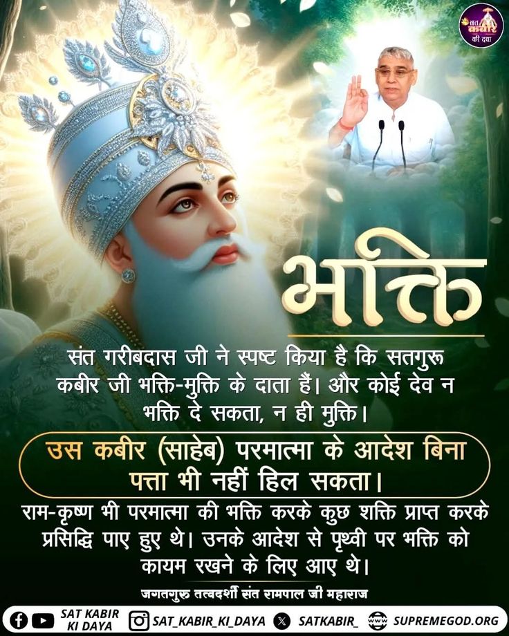 RajkumariC31501's tweet photo. *क्या ब्रह्मा, विष्णु और नारद भी नहीं जानते थे परमात्मा का वास्तविक ज्ञान?*
#SpiritualKnowledge #DivineWisdom #Hinduism #SanatanDharma #GodKnowledge https://t.co/tKkWN2mo3l https://t.co/PKNe08TYid