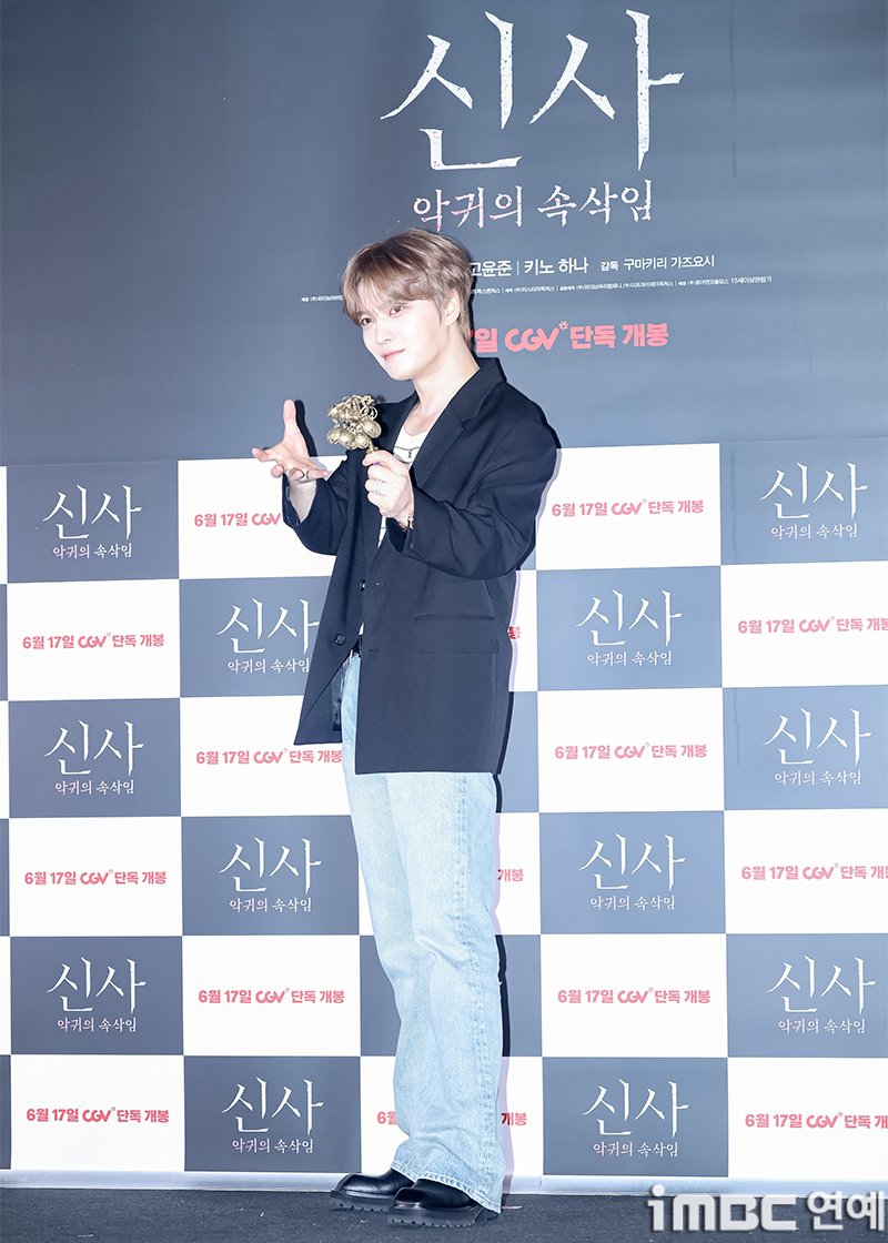 imbcenews's tweet photo. [포토] 김재중, 동방의 신기 가득
#김재중 #배우 #신사 #영화 #언론시사회 #iMBC연예

배우 김재중이 8일 오후 서울 용산CGV에서 열린 영화 ‘신사: 악귀의 속삭임’ 언론시사회에 참석해 포즈를 취하고 있다.

🔗https://t.co/WBcE2RK84g https://t.co/Fgf1HgwNRx
