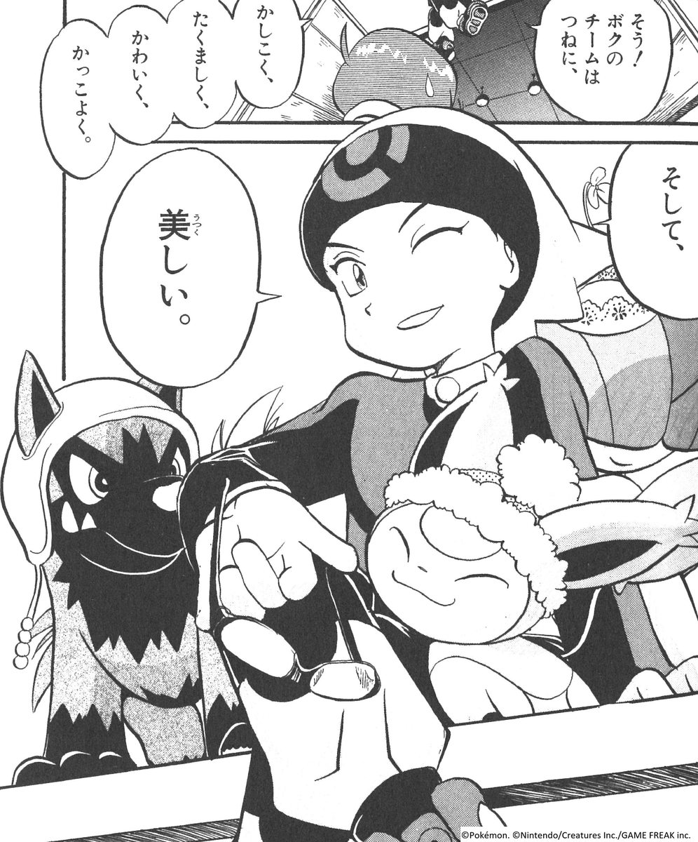 pokesp_special's tweet photo. 本日７月２日はルビーの誕生日です！
初登場場面とプロフィールを紹介！
◯初登場：15巻181話
◯出身地：ジョウト地方コガネシティ
◯父親：センリ
◯特技：裁縫、ポロック作り
◯賞歴：ポケモンコンテスト全ランク全部門制覇
ルビー、誕生日おめでとう!!
#ポケSP #ルビーの誕生日 https://t.co/wdRgvQVEkb